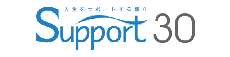 サポート30｜愛媛・高知の結婚式場・葬儀式場｜株式会社ドリーマー