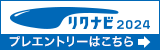 新卒採用画像